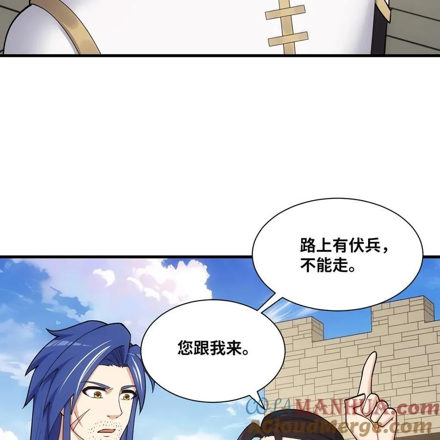 170回 新的冒险80