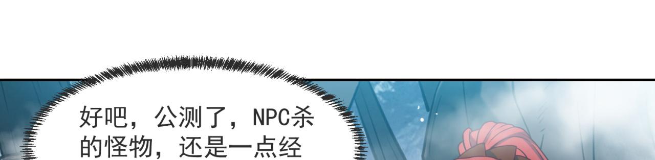 07回-凎爆她！113
