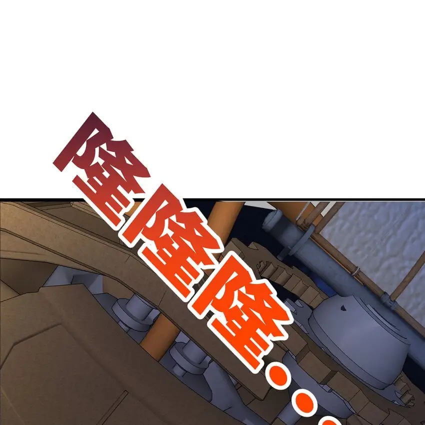 141回 修罗场！59