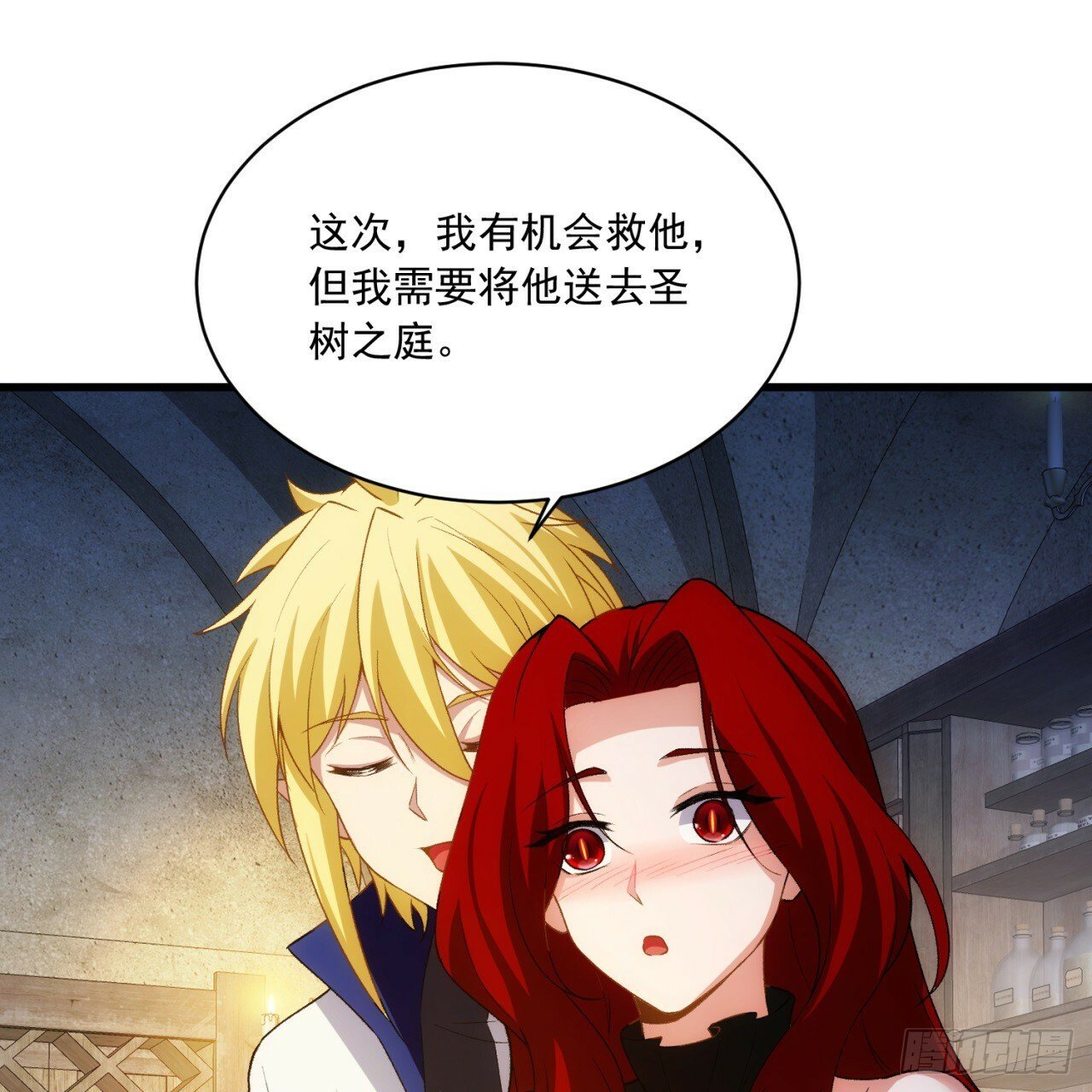 95回-无口剑圣30