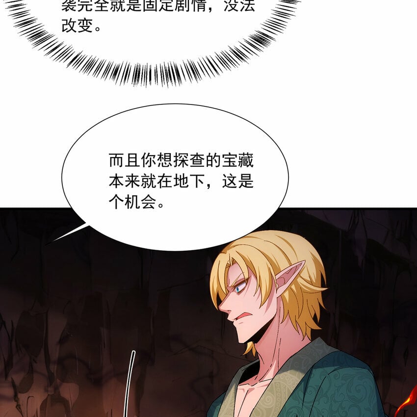 105回 打开锡兵之围13
