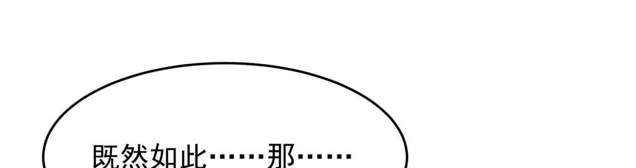 21回-这个女人是你们的了165