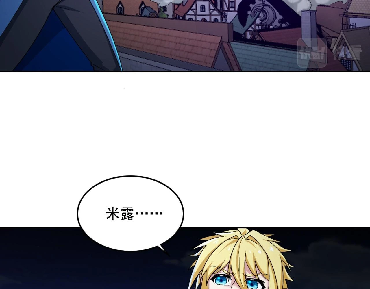 73回-一起打败夏亚！142