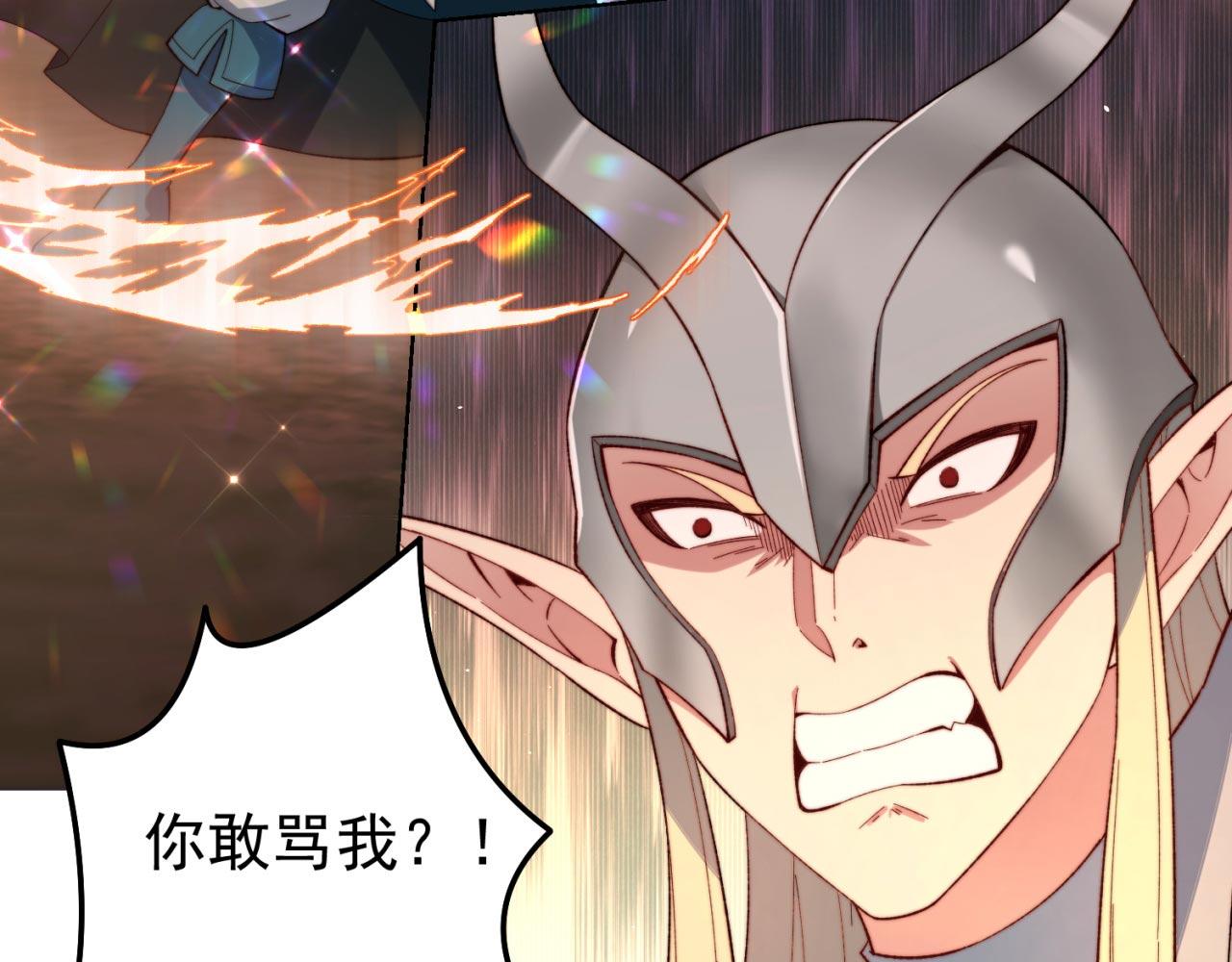 37回-我要打十个！10