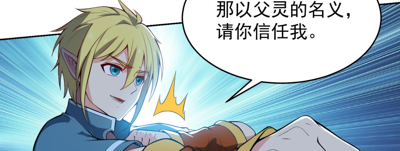07回-凎爆她！19