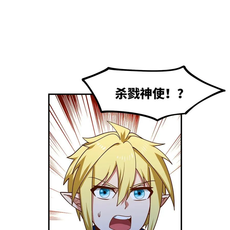 182回 月影祭司·瑞拉2