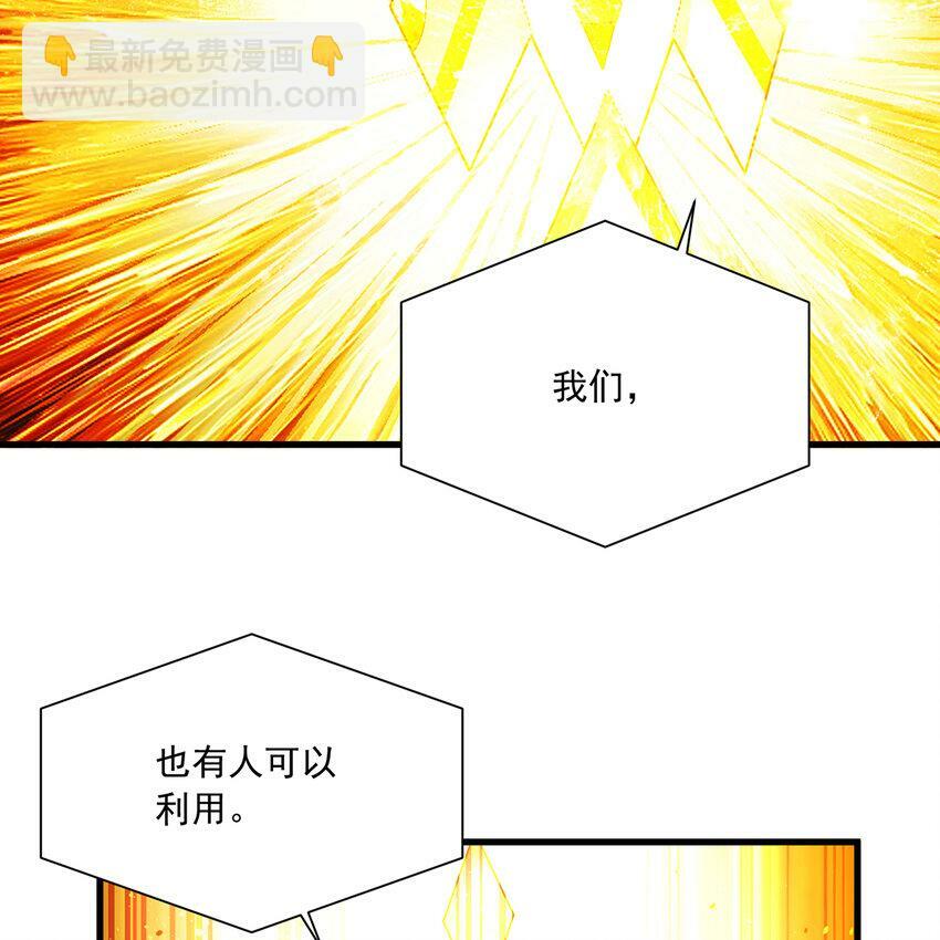 109回 光圣灵52