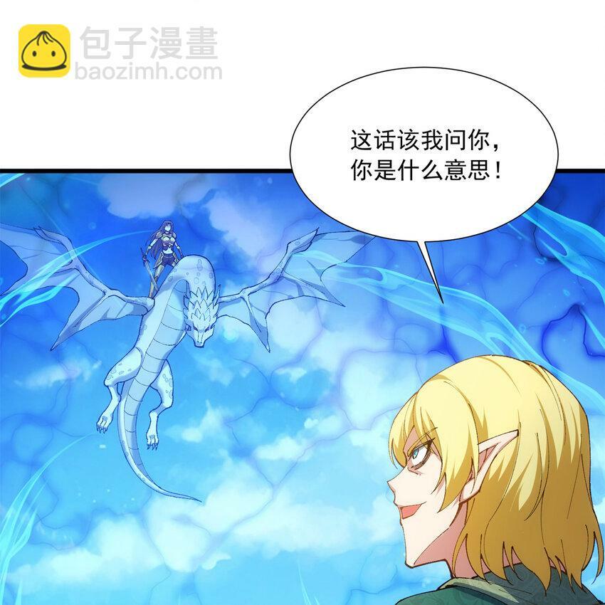 101回 我欲升天53