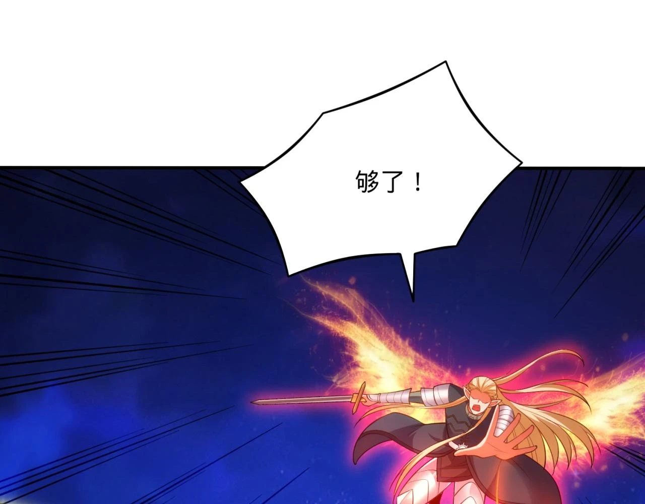 76回-守约狂魔174