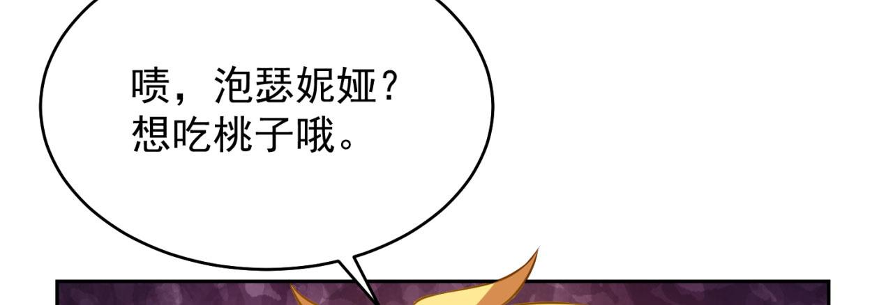 03回-新手村人妻139