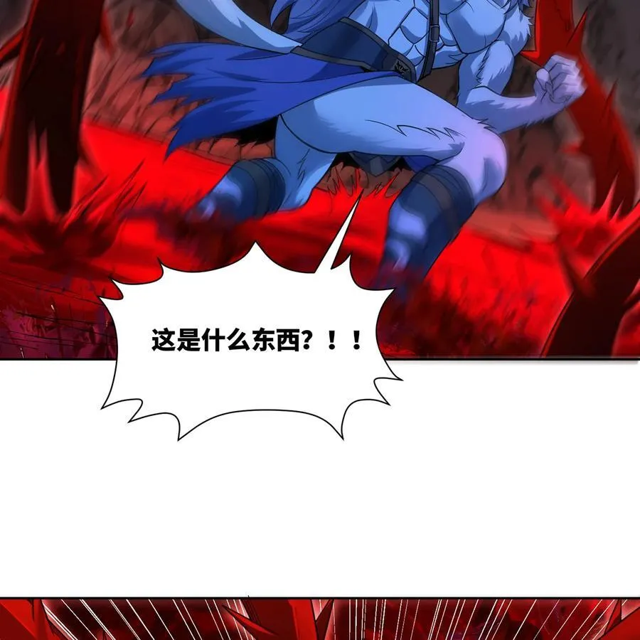 188回 我就是神38