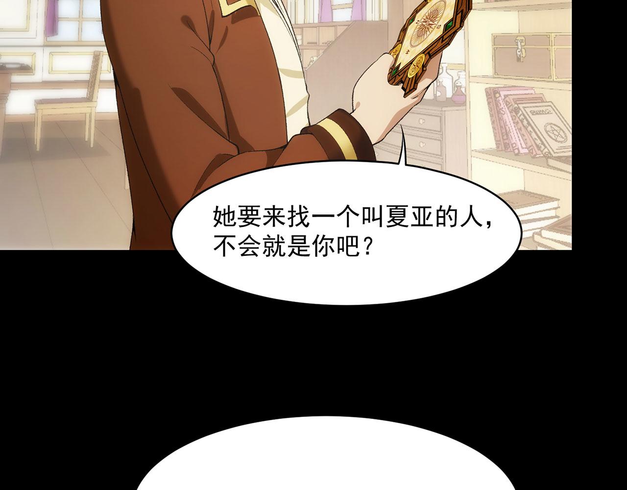 53回-女武神奥琳希露48