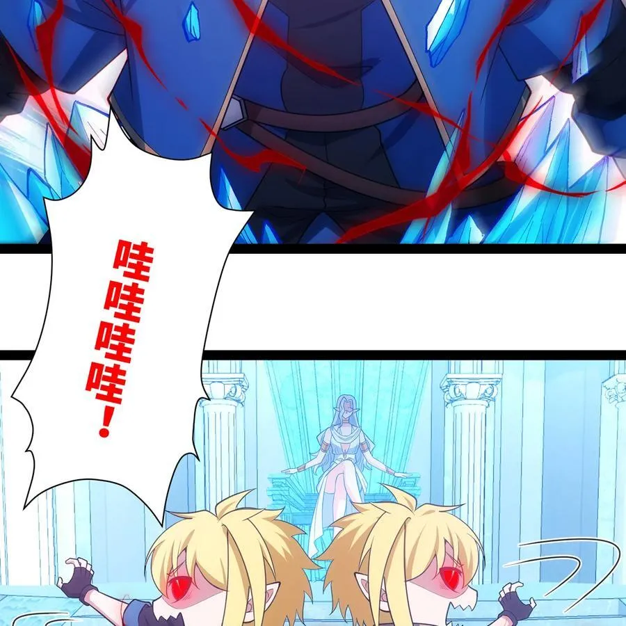 194回- 神格融合34