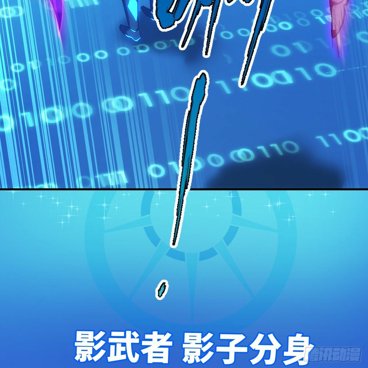 93回-活过来吧！权限狗55