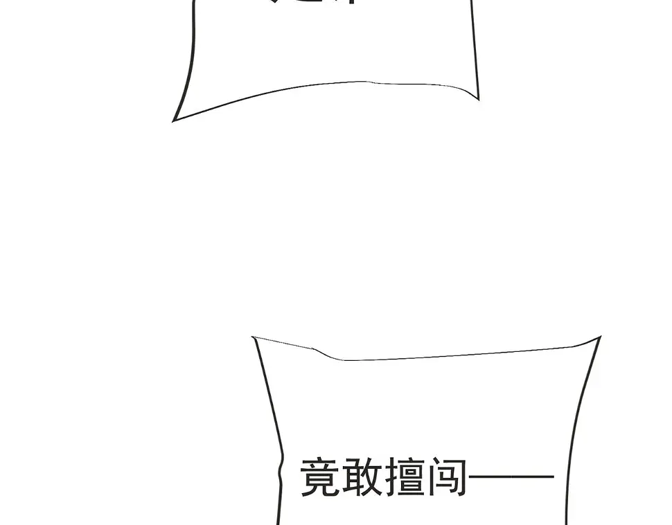 82回-开门！社区送温暖110