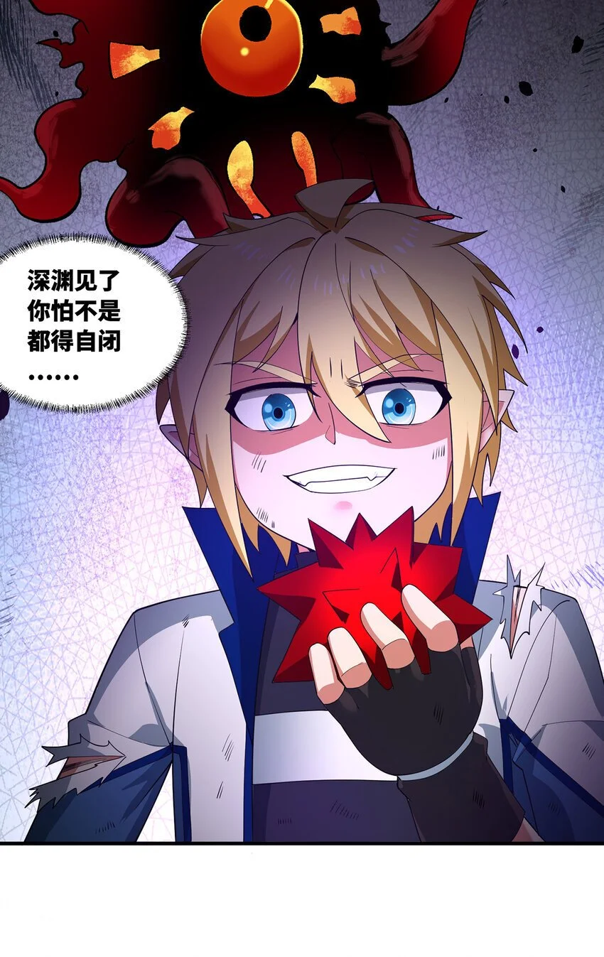 140回 BOSS战，下！109