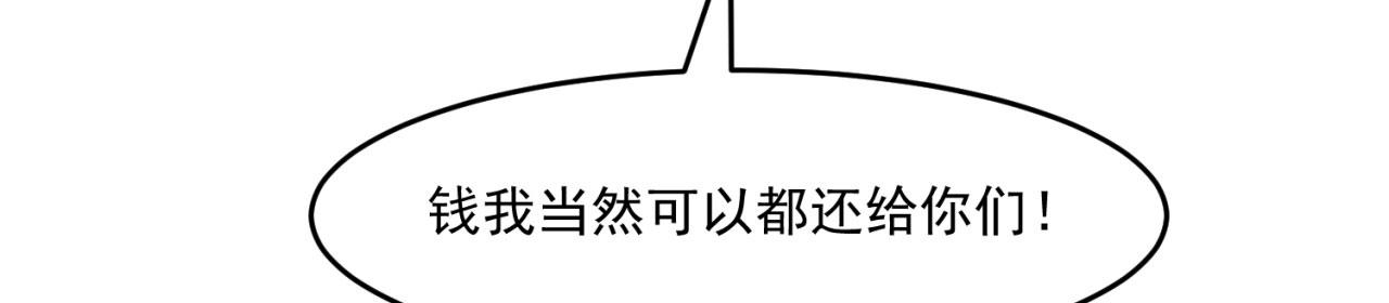 42回-蘑菇人一败涂地87