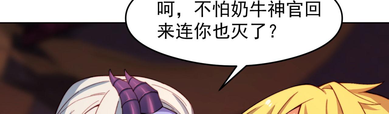 24回-你不要过来啊！17
