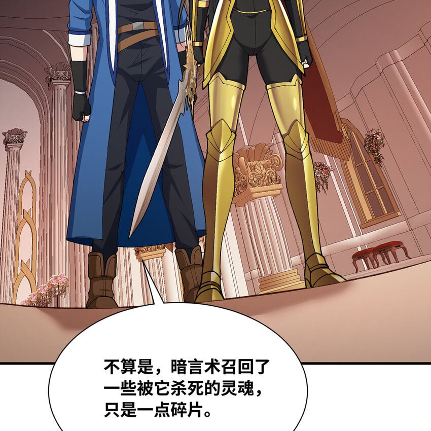 129回 业障清算51