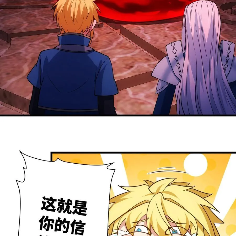 190回 新生的神77