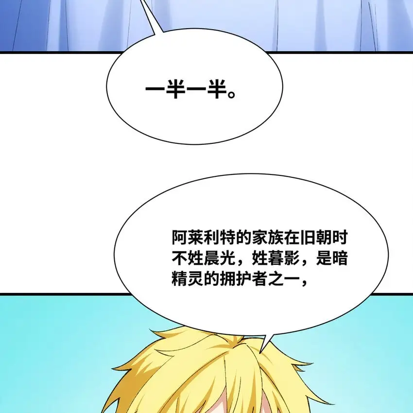 149回 策！策！策！69