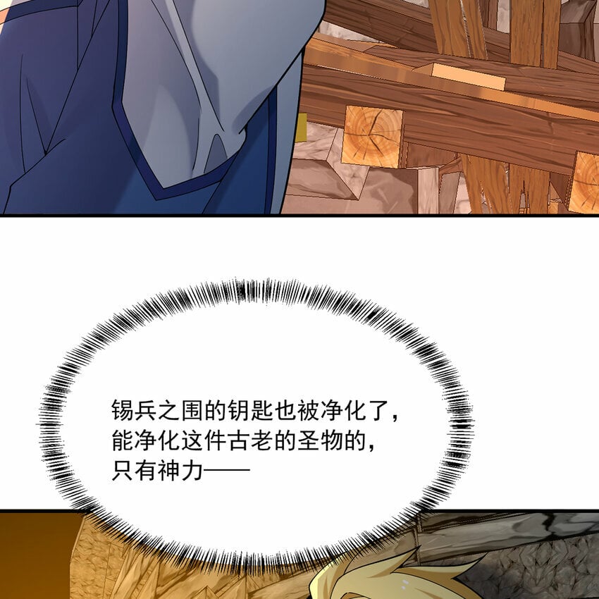 106回 克里克托45