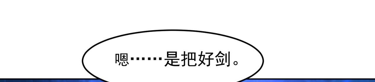 28回-自古套路得人心99