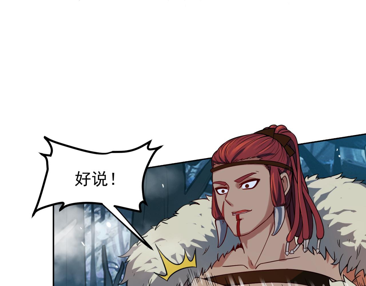 07回-凎爆她！40