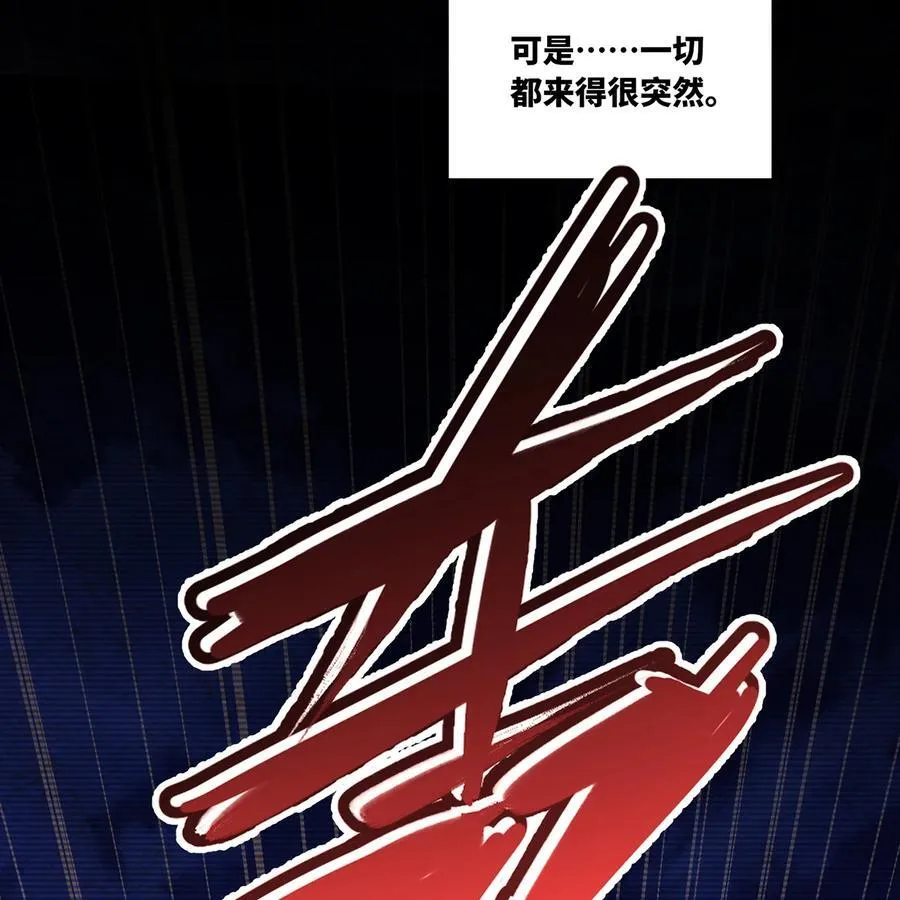 185回 杀戮信徒沃尔71