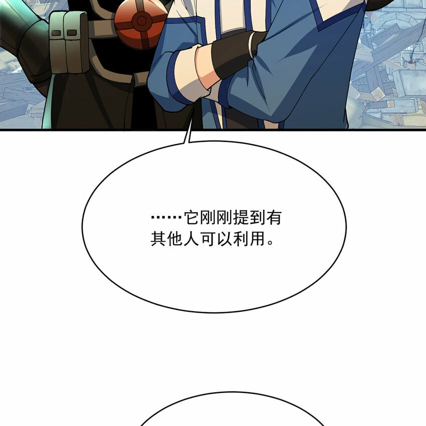 109回 光圣灵74