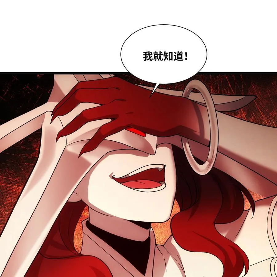 191回 新生的神283
