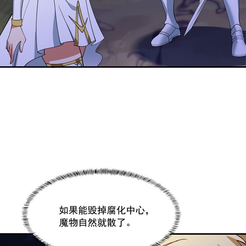133回 阿普，上！40