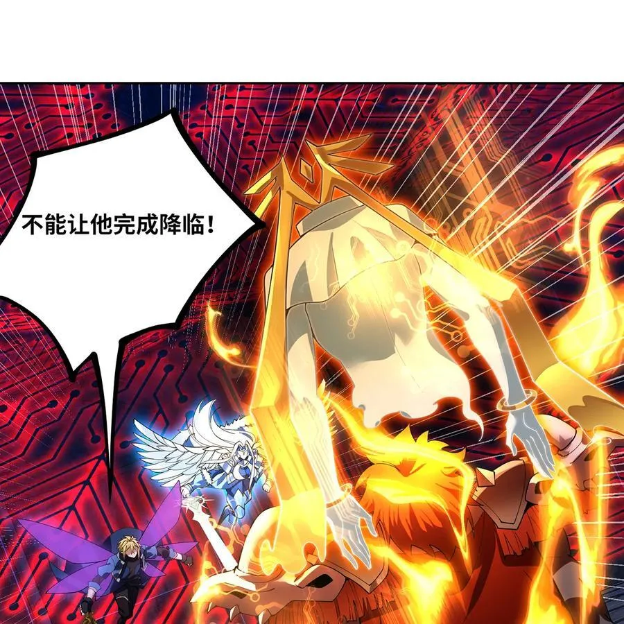 190回 新生的神34
