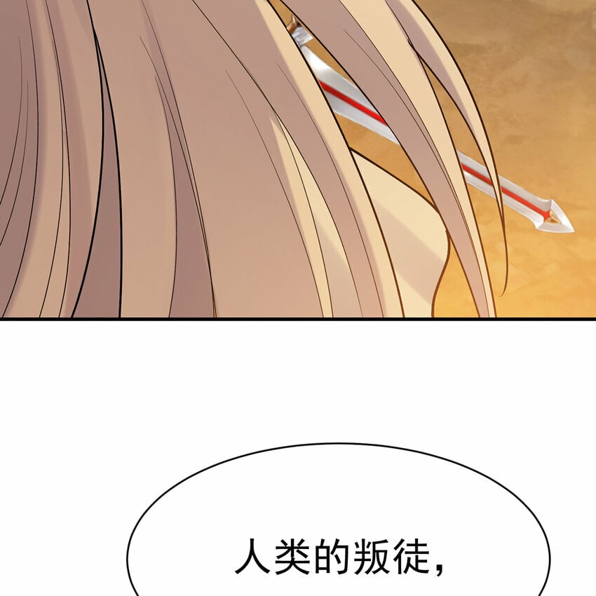 106回 克里克托78