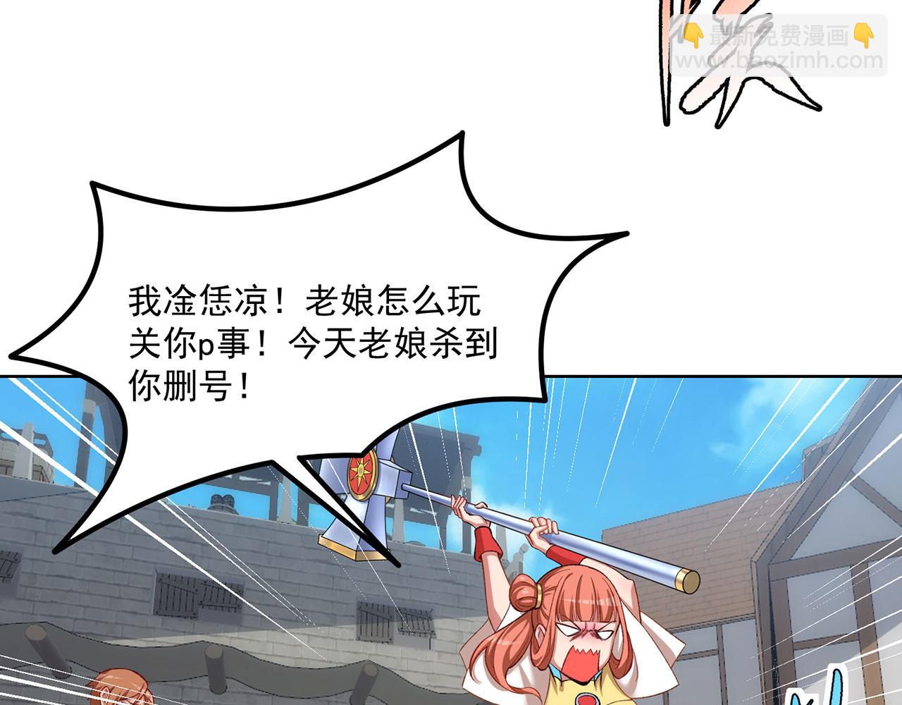 44回-你卖不卖吧？40