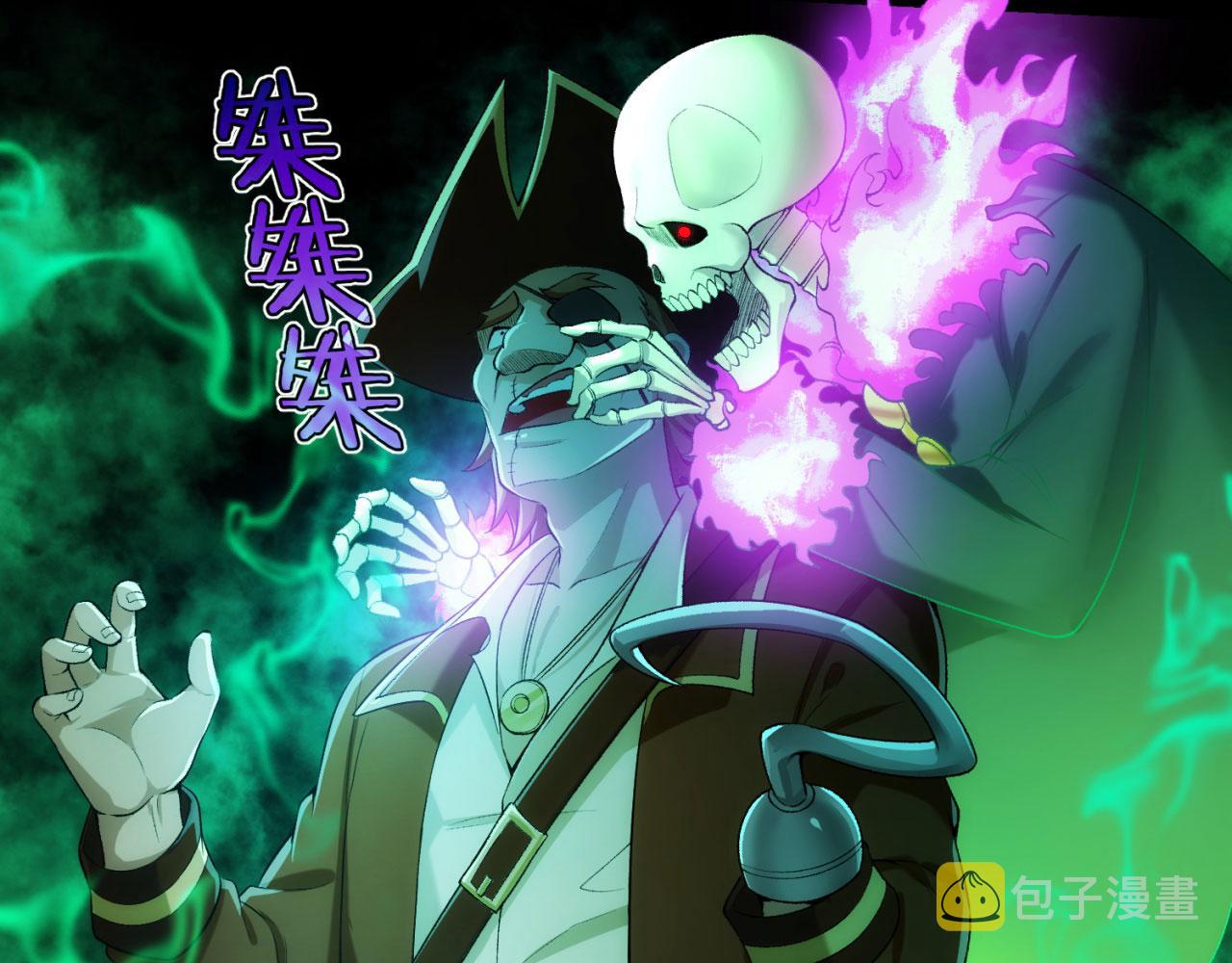 53回-女武神奥琳希露26