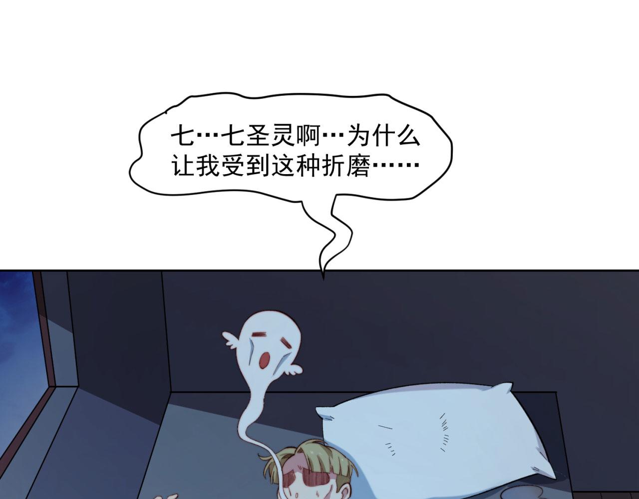24回-你不要过来啊！106