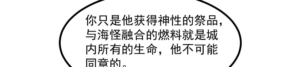 47回-自毁程序启动！17