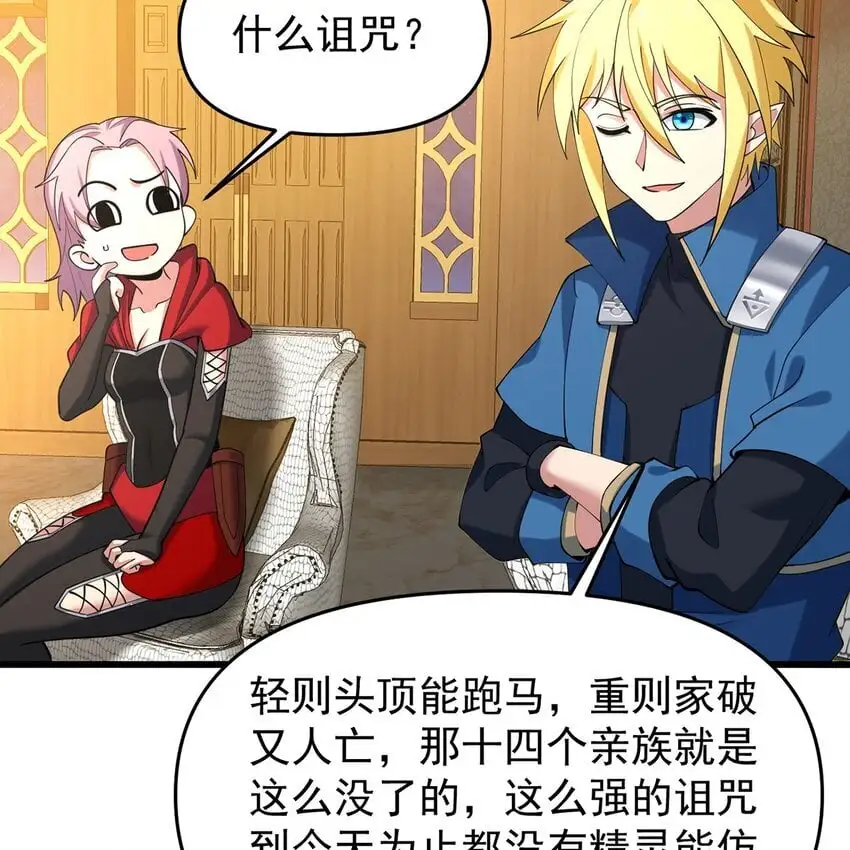 145回 给他放血！26