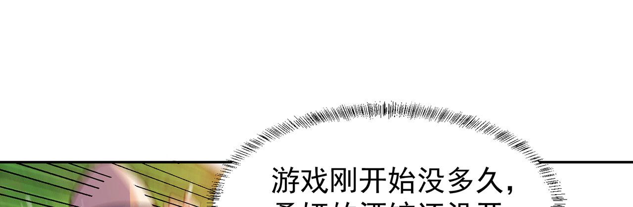 05回-终于聊到活人了！27