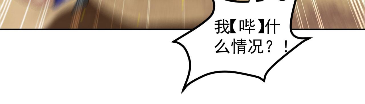 04回-你老公出轨啦！49
