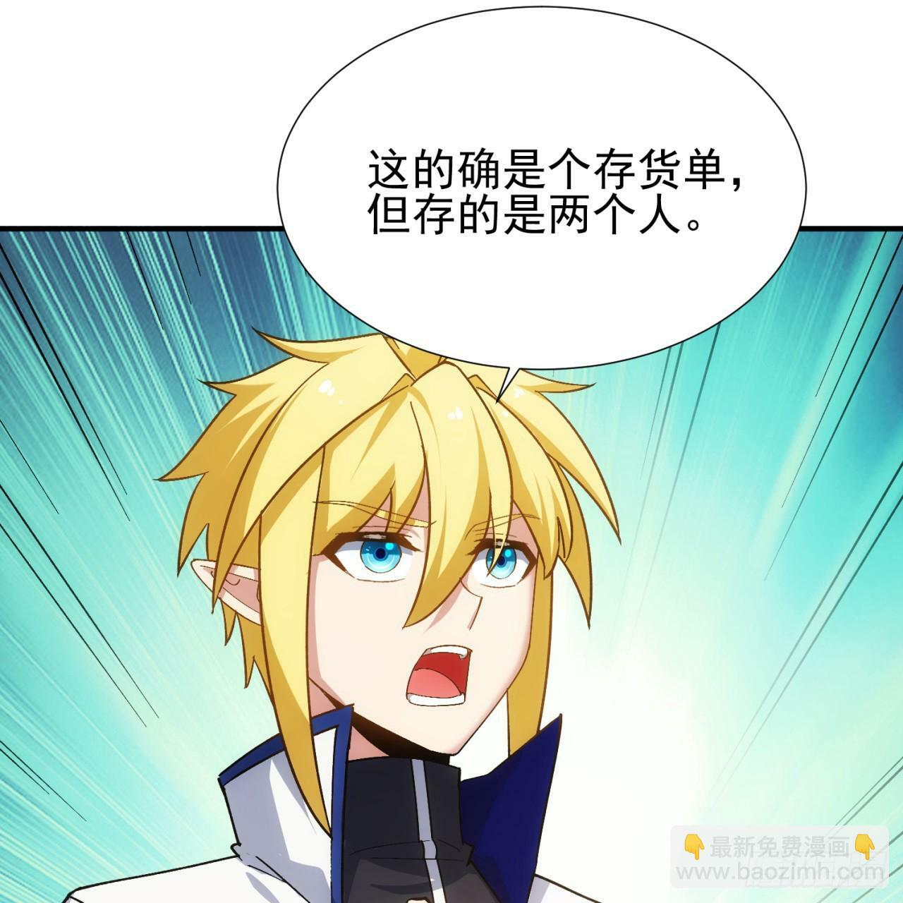 95回-无口剑圣94