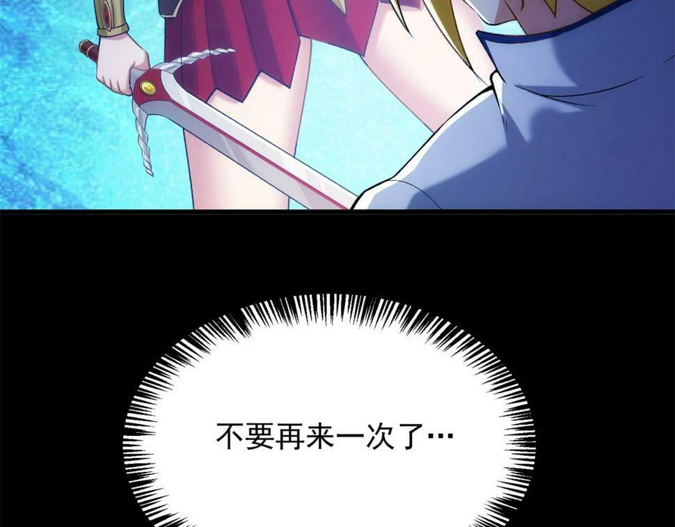 89回-我应该在车底22