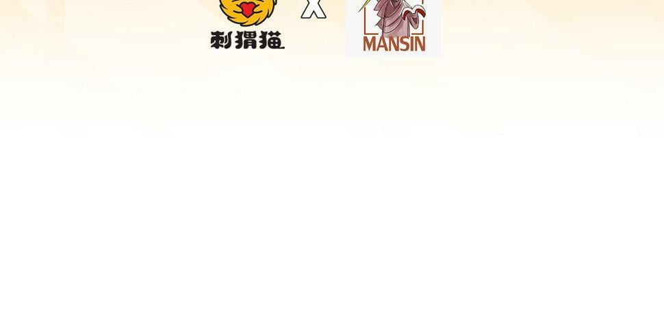89回-我应该在车底5