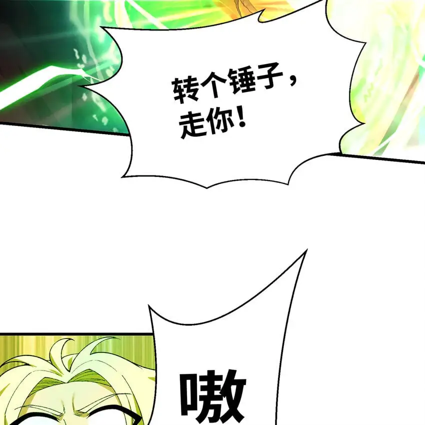 159回 复活小舅子35