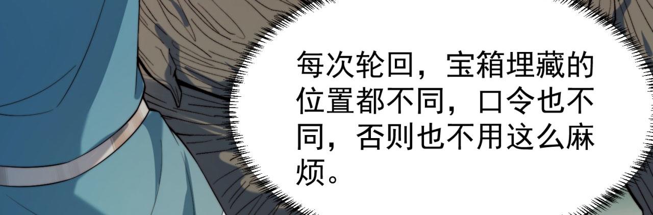 17回-吖！这是什么操作165