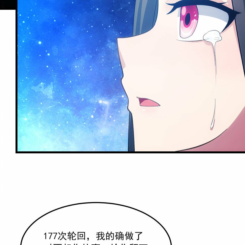 110回 白金圆盘29