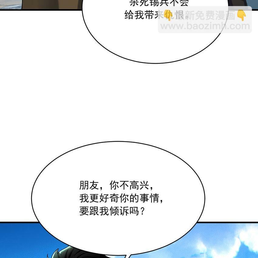 109回 光圣灵72