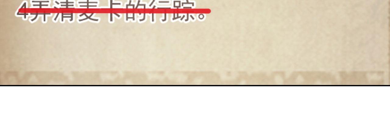 63回-软饭真香86