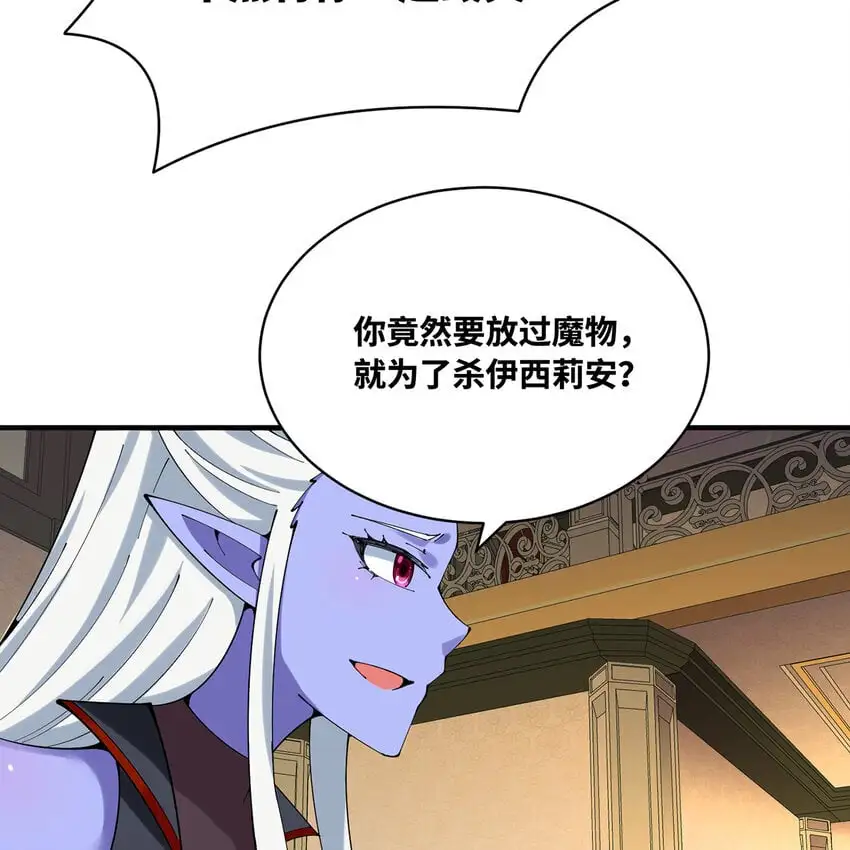 155回 他们不配杀你80